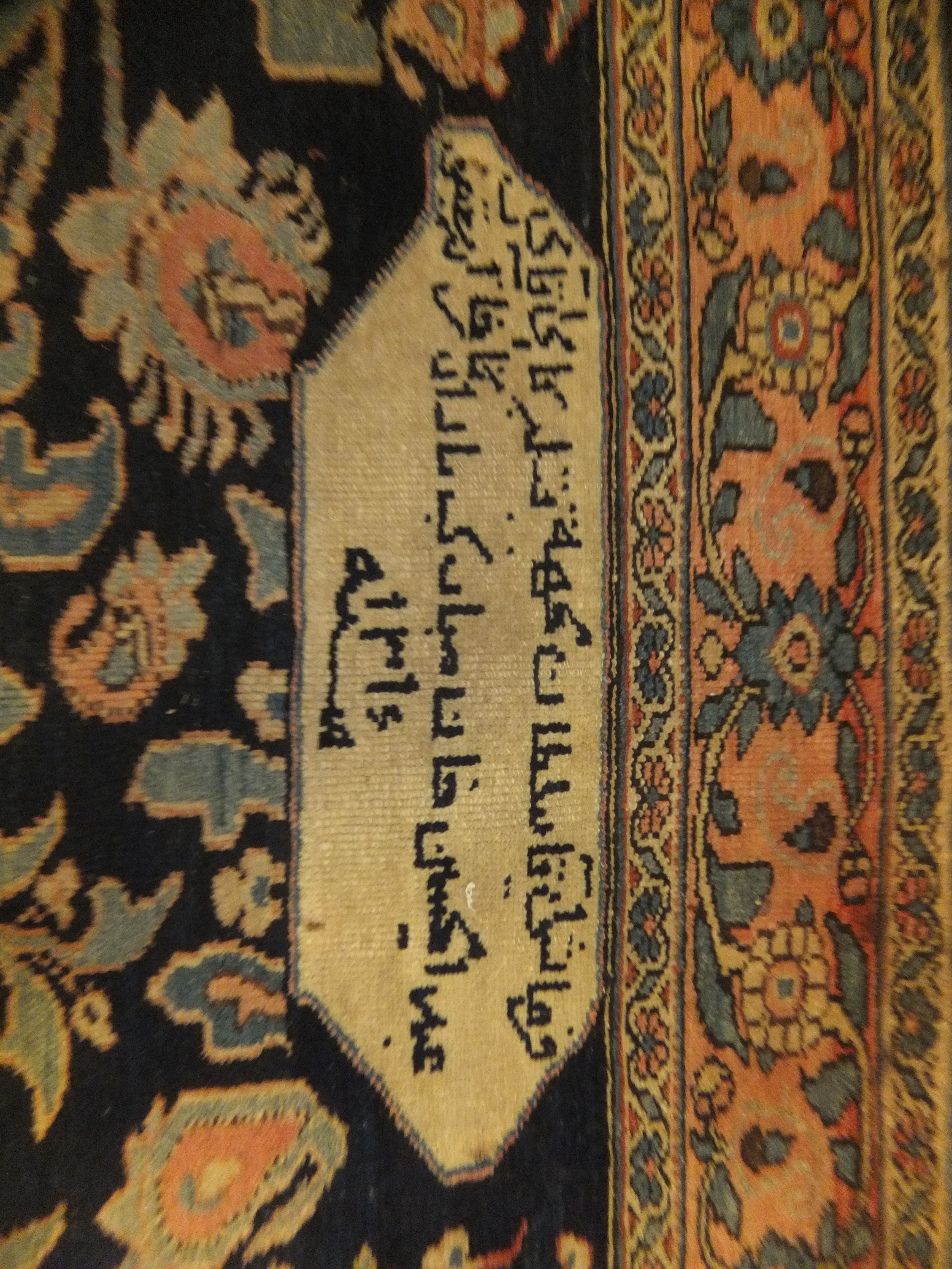 Rug image